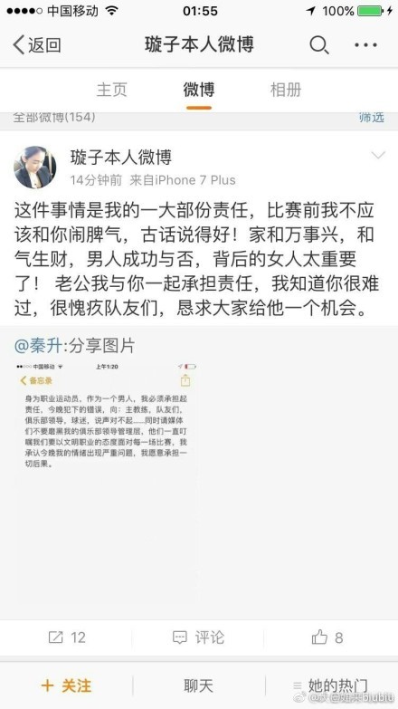 不过我们必须接受现实，现在我唯一关注的是在周六对阵伯恩利的比赛中开始下半赛季的比赛。